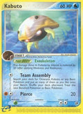 Kabuto 039/100 - Sandstorm