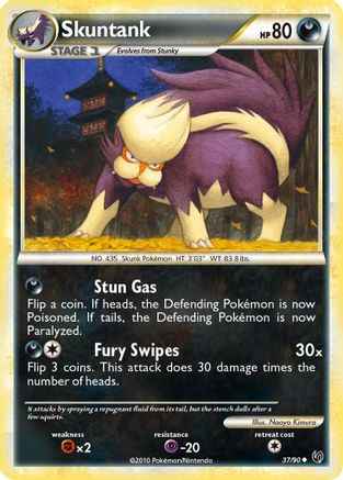 Skuntank 037/90 - Undaunted