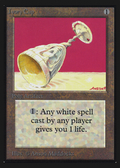 Ivory Cup (CED-) - Collectors' Edition