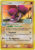 Medicham (25/100) (Stamped) [EX: Crystal Guardians]