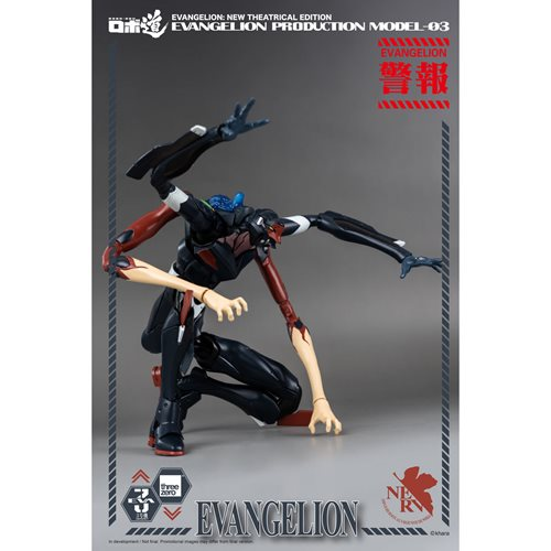 Evangelion: New Theatrical Edition Evangelion Production Model-03 Robo-DOU Action Figure