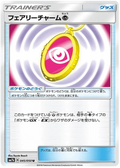Fairy Charm Psychic (045/050) [Fairy Rise] Reverse Holofoil