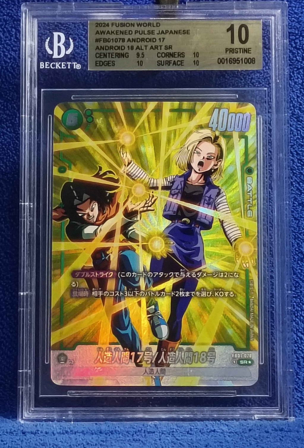 Beckett Pristine 10 Dragon Ball Android 17 & 18 ALT ART SR Graded Card | BGS 10 Collectible - Trading Cards | 99RedCoins