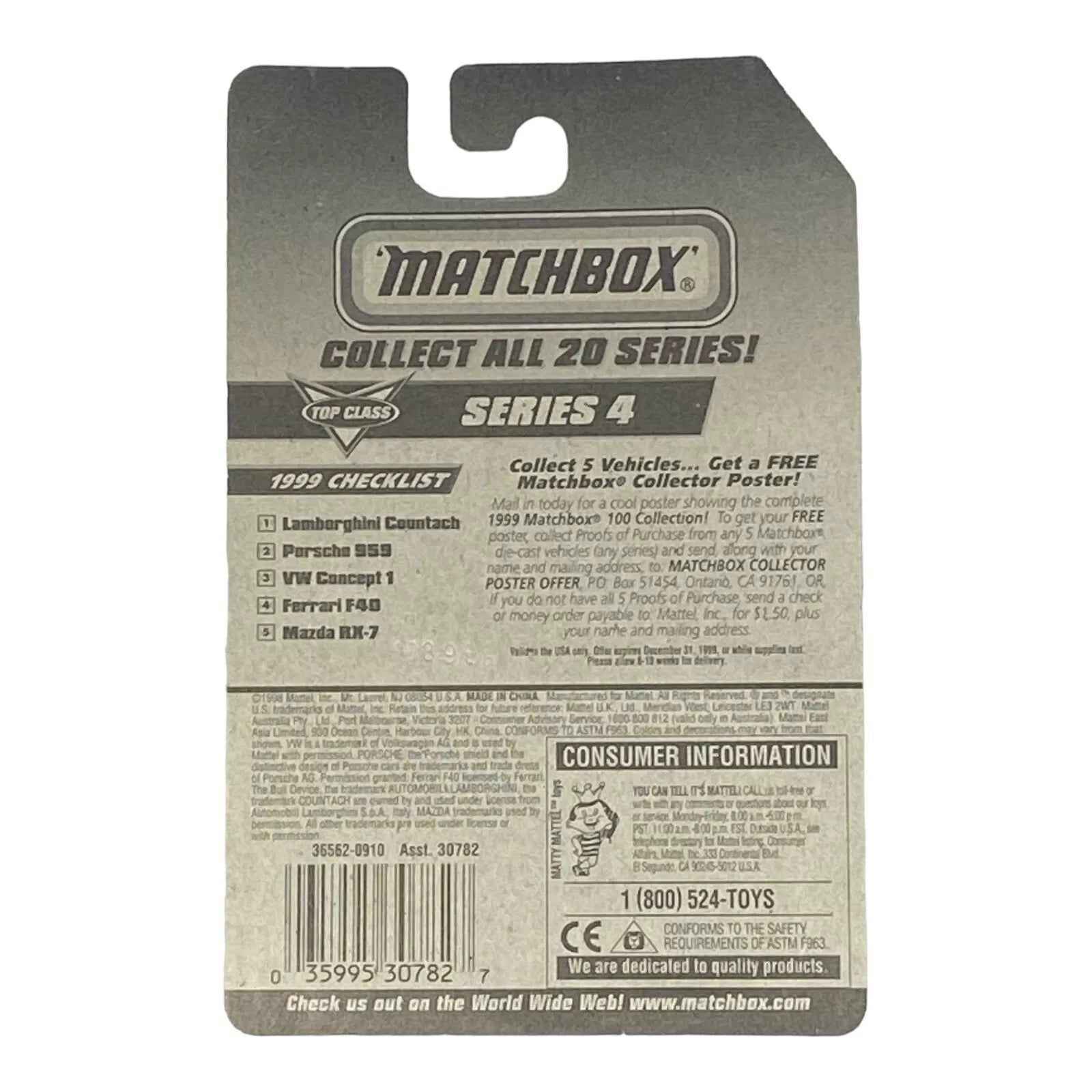Matchbox VW Concept 1 | Mattel Wheels Series 18/100