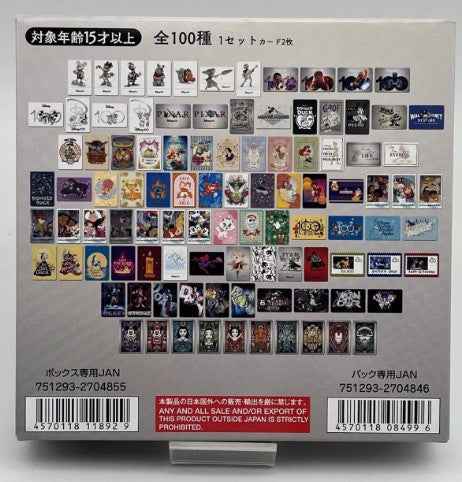 BANDAI Caeddass Disney 100 Wonder Card Collection Pack Box Japanese Trading Card