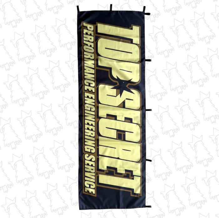 Top Secret Nobori Flag