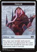 Jaya Ballard Emblem (MED2-0R4) - Mythic Edition Tokens