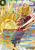 SS Son Goku, Another World Blitz (SPR) (BT18-037) [Dawn of the Z-Legends]