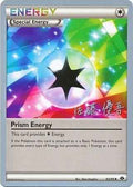 Prism Energy (93/99) (Ultimate Team Plasma - Yugo Sato) [World Championships 2013]