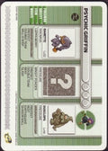 Pokémon Battle-e - Iron Defense Psychic Griffin