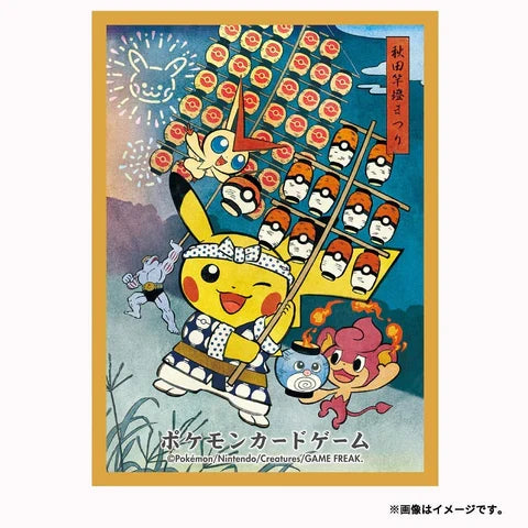 Pokémon Card Sleeve -  Kantō Matsuri Pretend Pikachu (Single Sleeve)
