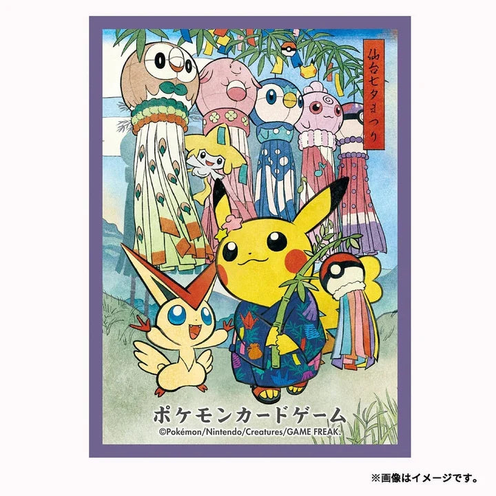 Pokémon Card Sleeve -  Tanabata Matsuri Pretend Pikachu (Single Sleeve)