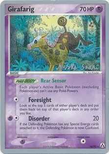 Girafarig (16/92) (Suns & Moons - Miska Saari) [World Championships 2006]