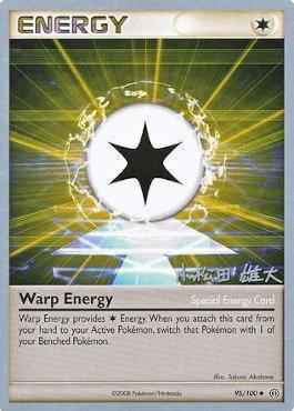Warp Energy (95/100) (LuxChomp of the Spirit - Yuta Komatsuda) [World Championships 2010]