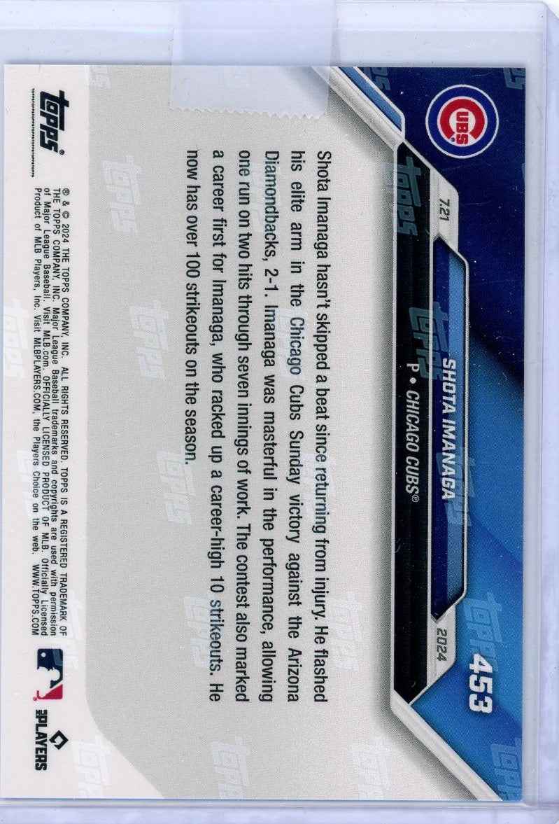 2024 Topps Now Shota Imanaga #453 Purple #/25 Rookie RC Baseball Card
