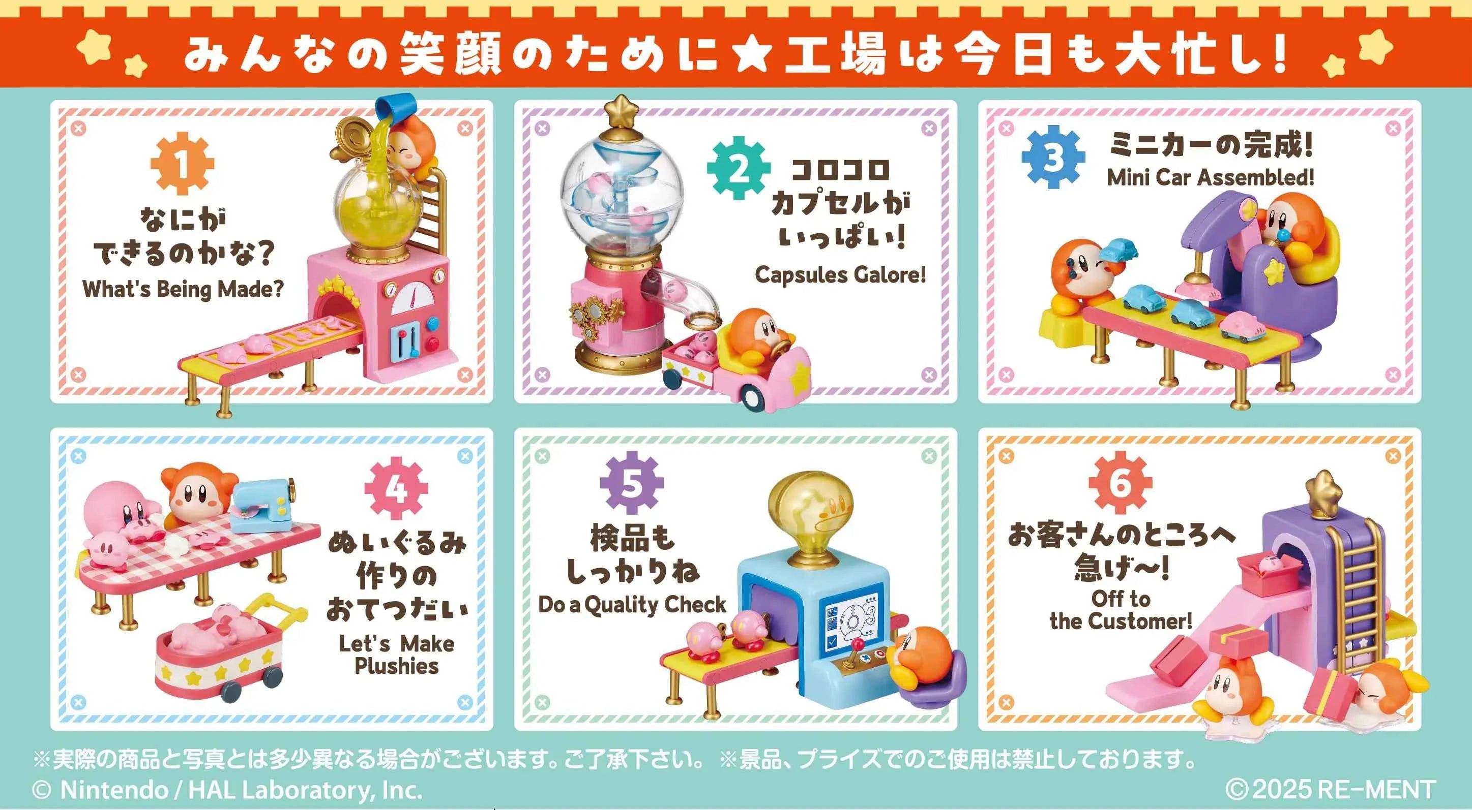 Re-Ment Waddle Dee's Toy Factory Blind Box - 1 Random Figure