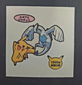 Pokemon Bread Seal Deco Character Sticker - Pikachu & Lugia