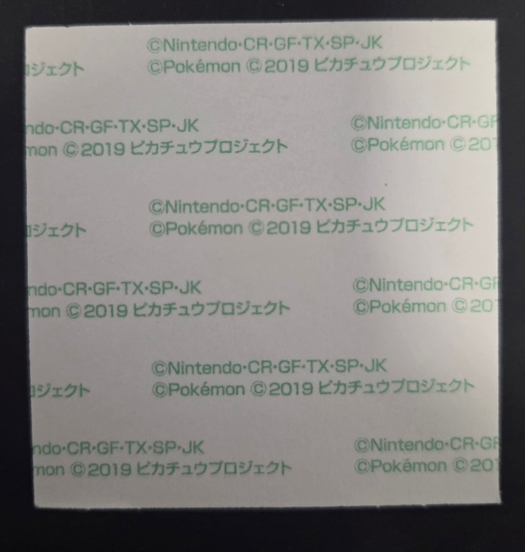 Pokemon Bread Seal Deco Character Sticker - Dragonite