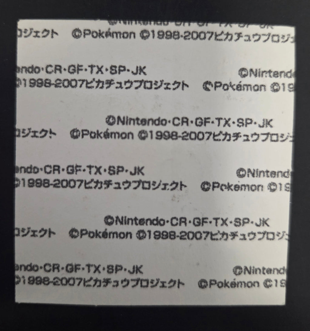 Pokemon Bread Seal Deco Character Sticker - Manaphy