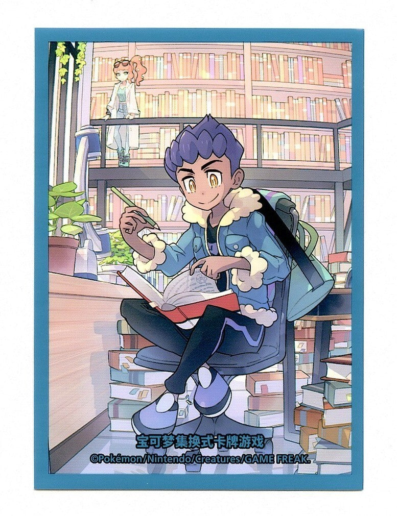 Pokémon Card Sleeve -  Chinese Exclusive Trainer Gift Box Hop (Single Sleeve)