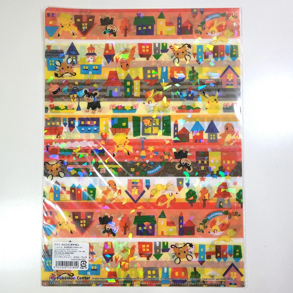 Pokemon: Fire Pokemon Cracked Ice Clear File Pokémon Japan