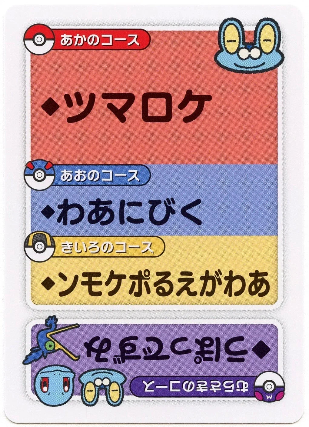 Pokemon Japanese Taruka Playing Card - Froakie with Reading Card