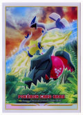 Pokémon Card Sleeve - Lugia Paradigm Trigger (Single Sleeve)