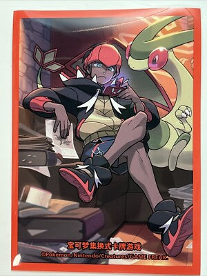 Pokémon Card Sleeve -  Chinese Exclusive Trainer Gift Box Raihan (Single Sleeve)