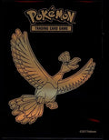 Pokémon Card Sleeve - Shining Legends Etb (Single Sleeve)